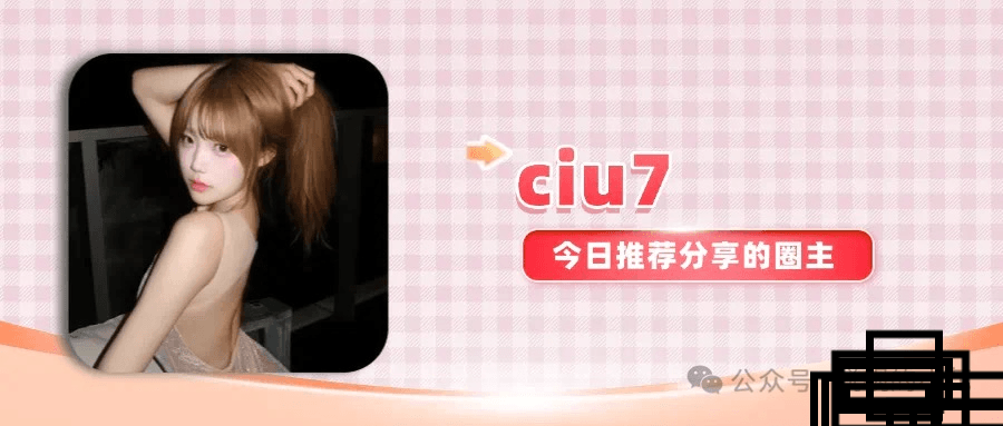 网红ciu7，海边视频劲爆吃瓜-次元资源站