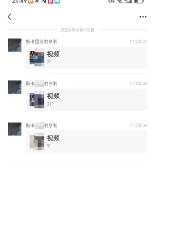 🍉影院小故事-次元资源站