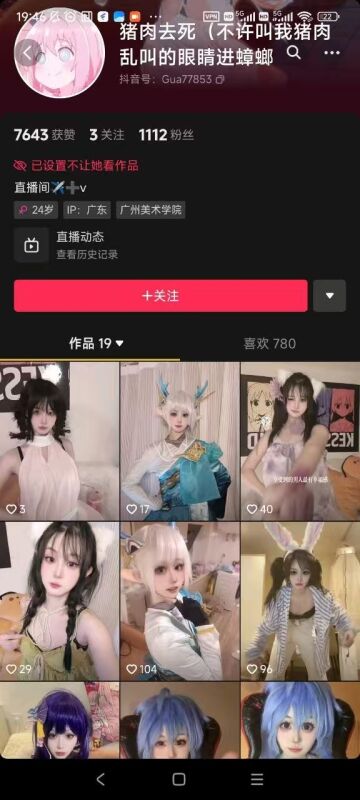 🍉网传某女coser虐待宠物狗事件-次元资源站