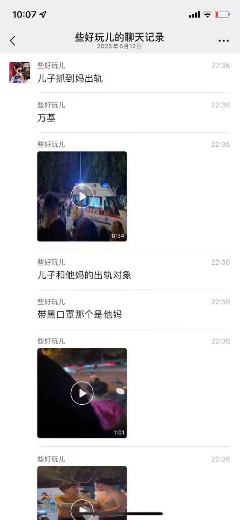 🍉曹县万基-次元资源站